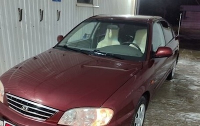 KIA Spectra II (LD), 2006 год, 485 000 рублей, 1 фотография