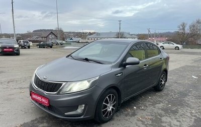 KIA Rio III рестайлинг, 2014 год, 810 000 рублей, 1 фотография