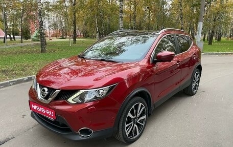 Nissan Qashqai, 2018 год, 1 950 000 рублей, 6 фотография