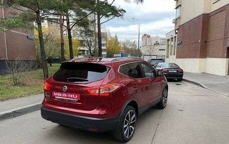 Nissan Qashqai, 2018 год, 1 950 000 рублей, 10 фотография