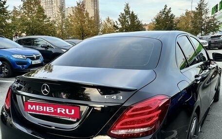 Mercedes-Benz C-Класс, 2015 год, 2 520 000 рублей, 7 фотография