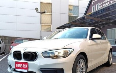 BMW 1 серия, 2016 год, 1 290 000 рублей, 1 фотография