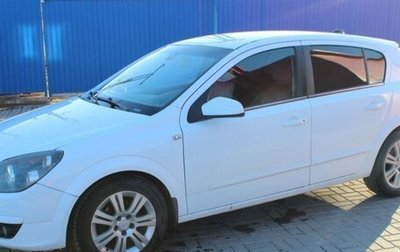 Opel Astra H, 2010 год, 620 000 рублей, 1 фотография