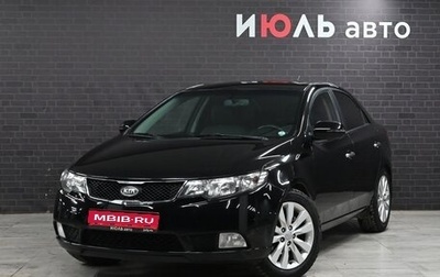 KIA Cerato III, 2012 год, 1 090 000 рублей, 1 фотография