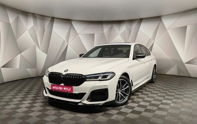 BMW 5 серия, 2020 год, 5 123 000 рублей, 1 фотография