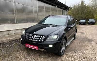 Mercedes-Benz M-Класс, 2008 год, 1 фотография