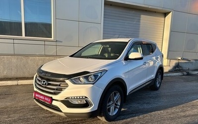 Hyundai Santa Fe III рестайлинг, 2017 год, 2 700 000 рублей, 1 фотография