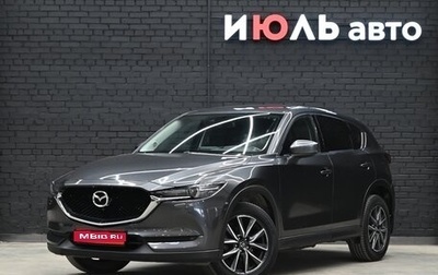 Mazda CX-5 II, 2019 год, 3 650 000 рублей, 1 фотография