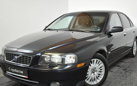 Volvo S80 II рестайлинг 2, 2005 год, 599 000 рублей, 3 фотография