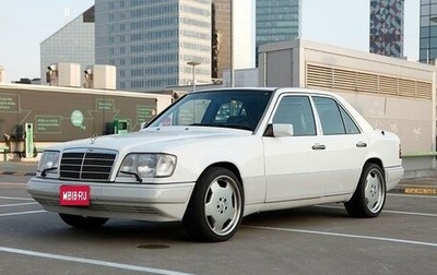 Mercedes-Benz E-Класс, 1994 год, 5 500 000 рублей, 1 фотография