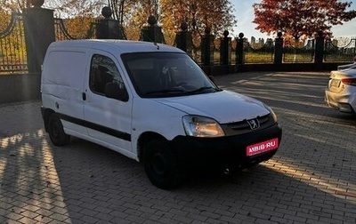 Peugeot Partner II рестайлинг 2, 2008 год, 260 000 рублей, 1 фотография