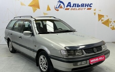 Volkswagen Passat B4, 1996 год, 210 000 рублей, 1 фотография