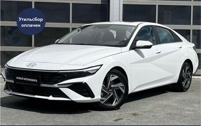 Hyundai Elantra, 2024 год, 2 550 000 рублей, 1 фотография