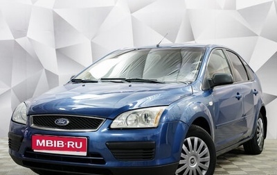 Ford Focus II рестайлинг, 2006 год, 549 000 рублей, 1 фотография