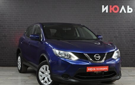 Nissan Qashqai, 2017 год, 1 950 000 рублей, 3 фотография