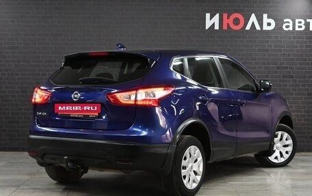 Nissan Qashqai, 2017 год, 1 950 000 рублей, 7 фотография