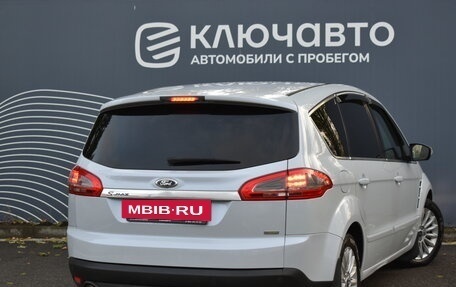 Ford S-MAX I, 2014 год, 1 350 000 рублей, 2 фотография