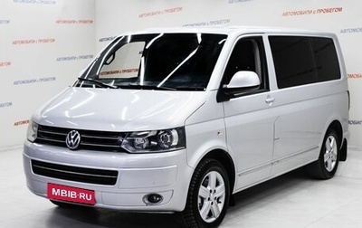 Volkswagen Multivan T5, 2014 год, 2 495 000 рублей, 1 фотография