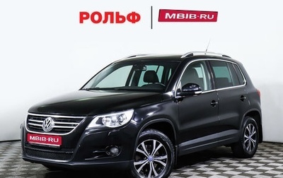 Volkswagen Tiguan I, 2010 год, 1 197 000 рублей, 1 фотография