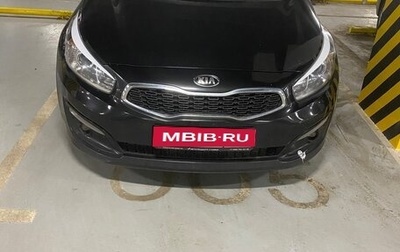 KIA cee'd III, 2016 год, 1 350 000 рублей, 1 фотография