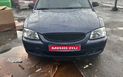 Hyundai Accent II, 2007 год, 380 000 рублей, 1 фотография