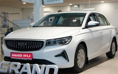 Geely Emgrand, 2023 год, 2 637 990 рублей, 1 фотография