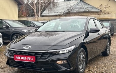 Hyundai Elantra, 2024 год, 2 850 000 рублей, 1 фотография