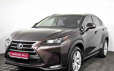 Lexus NX I, 2015 год, 2 445 000 рублей, 1 фотография