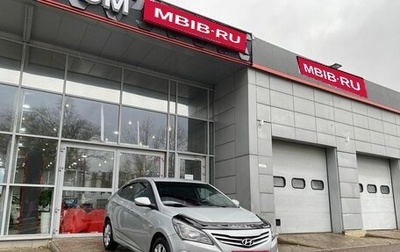 Hyundai Solaris II рестайлинг, 2014 год, 1 146 000 рублей, 1 фотография