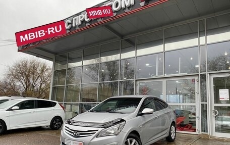 Hyundai Solaris II рестайлинг, 2014 год, 1 146 000 рублей, 3 фотография