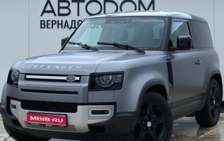 Land Rover Defender II, 2021 год, 6 390 000 рублей, 1 фотография