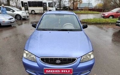 Hyundai Accent II, 2003 год, 250 000 рублей, 1 фотография