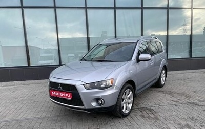 Mitsubishi Outlander III рестайлинг 3, 2010 год, 1 399 000 рублей, 1 фотография