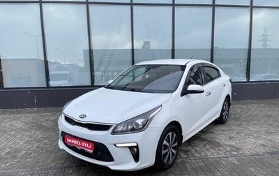 KIA Rio IV, 2017 год, 1 539 000 рублей, 1 фотография