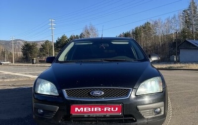 Ford Focus II рестайлинг, 2007 год, 550 000 рублей, 1 фотография