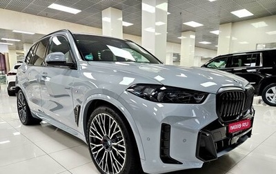 BMW X5, 2024 год, 17 500 000 рублей, 1 фотография