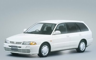 Mitsubishi Libero I рестайлинг, 2000 год, 120 000 рублей, 1 фотография