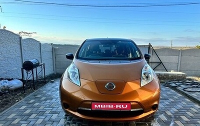 Nissan Leaf I, 2017 год, 1 270 000 рублей, 1 фотография