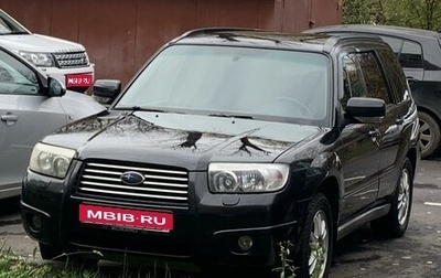 Subaru Forester, 2006 год, 710 000 рублей, 1 фотография