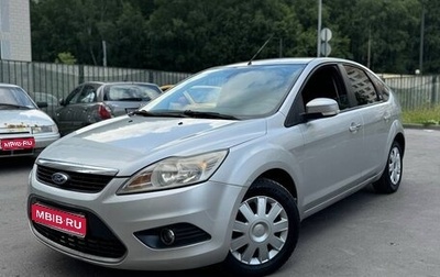 Ford Focus II рестайлинг, 2008 год, 465 000 рублей, 1 фотография