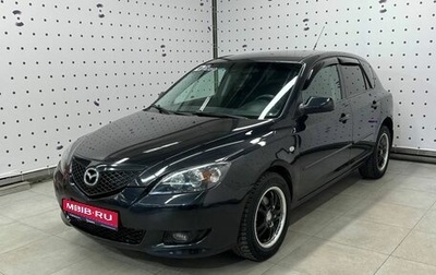 Mazda 3, 2007 год, 599 000 рублей, 1 фотография