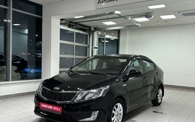 KIA Rio III рестайлинг, 2013 год, 857 000 рублей, 1 фотография