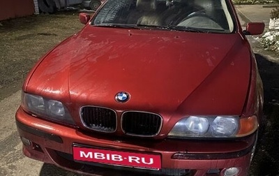 BMW 5 серия, 1998 год, 420 000 рублей, 1 фотография