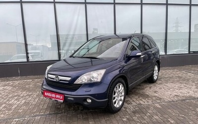 Honda CR-V III рестайлинг, 2007 год, 1 299 000 рублей, 1 фотография