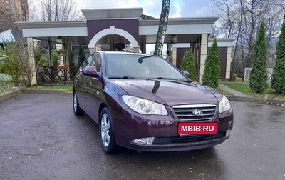 Hyundai Elantra IV, 2007 год, 799 000 рублей, 1 фотография