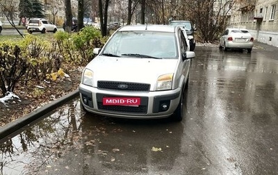 Ford Fusion I, 2007 год, 549 000 рублей, 1 фотография