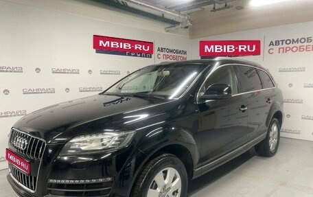 Audi Q7, 2014 год, 2 249 000 рублей, 1 фотография