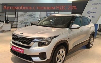 KIA Seltos I, 2021 год, 2 550 000 рублей, 1 фотография