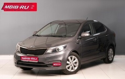 KIA Rio III рестайлинг, 2016 год, 1 105 000 рублей, 1 фотография