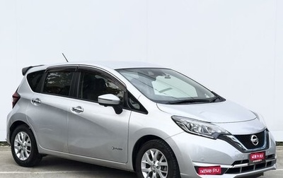 Nissan Note II рестайлинг, 2017 год, 1 599 000 рублей, 1 фотография